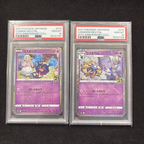 Set carte pokemon - carte, 25°