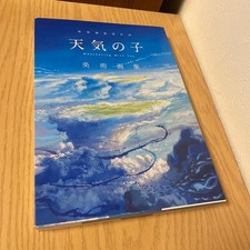 Weathering with You Makoto