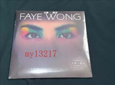 Faye Wong "Fable" Vinyl LP