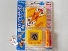 Disney Chip and Dale Happit