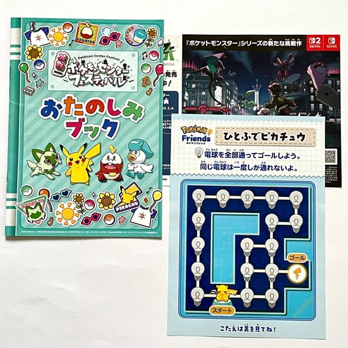 Brochure libro pokemon - brochure,