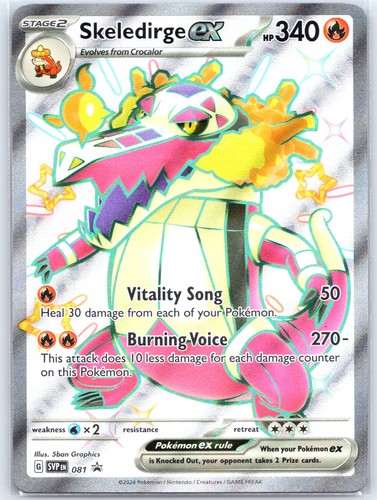 Skeledirge 081 baby shiny - ex,