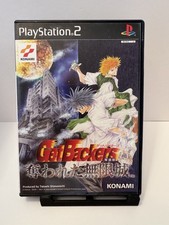 Get Backers (giapponese)