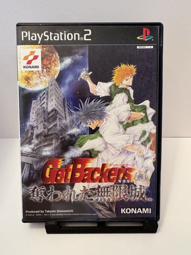Get backers - backers, (giapponese)