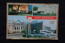 KIEV 5 CARTOLINE VINTAGE ANNI '80 - MISURE L 14 CM  -  H 18 CM