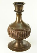 ~ Antico vaso MUGHAL India