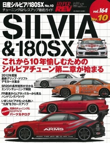 Jdm hyper rev vol - hyper, nissan
