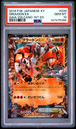 Pokemon groudon ex vulcano - groudon,
