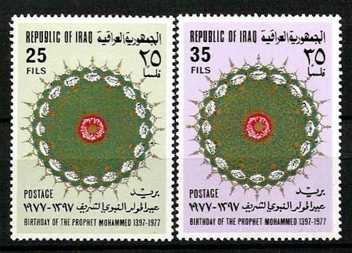 Iraq birthday the prophet - iraq,