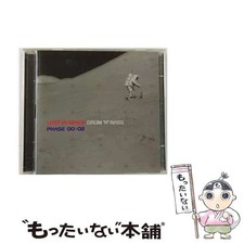 Lost In Space Drum ’n’