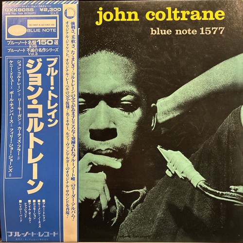 John coltrane blue train - –,