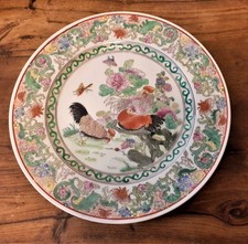 Piatto da appendere decorativo