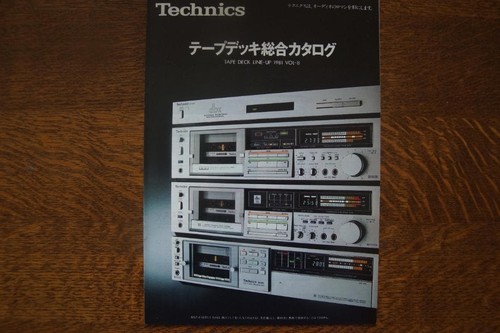 Catalog technics 1981tape - technics, deck