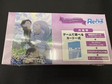 Rebirth for you Trial Set