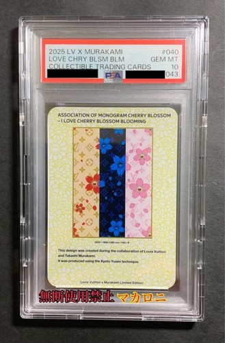 Carta psa 2025 louis - carta, 10