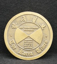 WB09129 *NOS* FIBBIA VINTAGE