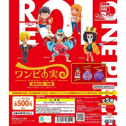 One piece onepi vol - no, mi