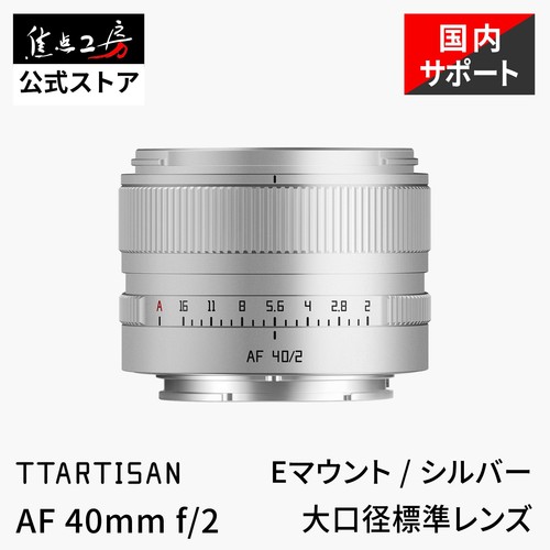 Obiettivo autofocus ttartisan - obiettivo,