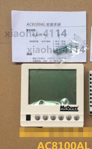 1pz nuovo mcquay - 1pz,