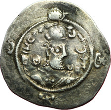 #16397 - Sassanide drachme à identifier