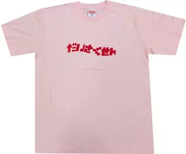 Shirt rosa daisuke kishio - t-shirt,