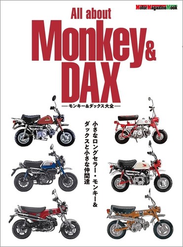 All about monkey dax - all,