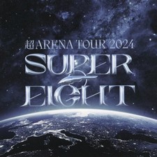 Book Practical Music SUPER