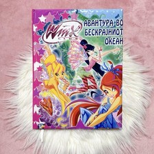 Winx Club Libretto - Libro