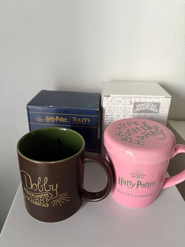 Set tazza harry - harry, dobby