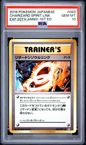 Psa charizard spirit link - spirit,