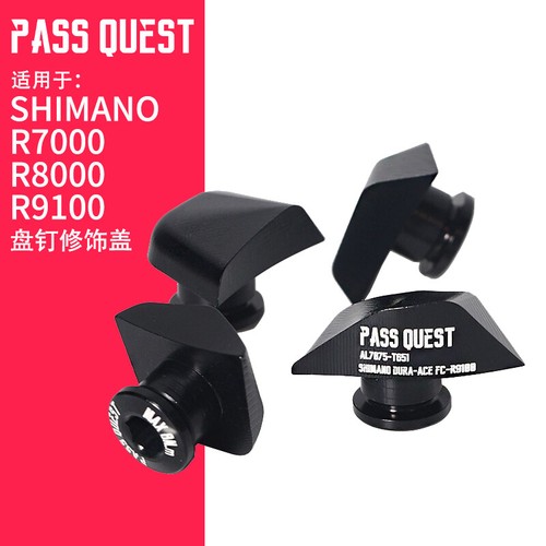 Pass quest shimano - pass,