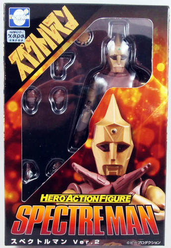 Spectreman evolution toy - spectreman,