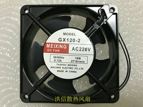 Meixing ventilatore - 1,