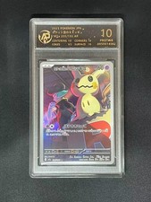 carte pokemon 2025 JAP