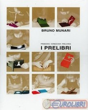 9788887942668 Bruno Munari I