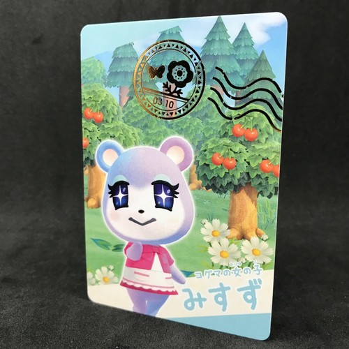 Nintendo animal crossing new - nintendo,