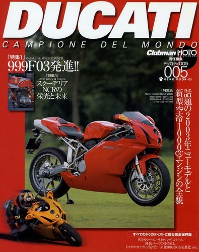 Libro ducati campione del - campione,