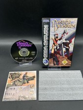 Panzer Dragoon | SEGA Saturn |