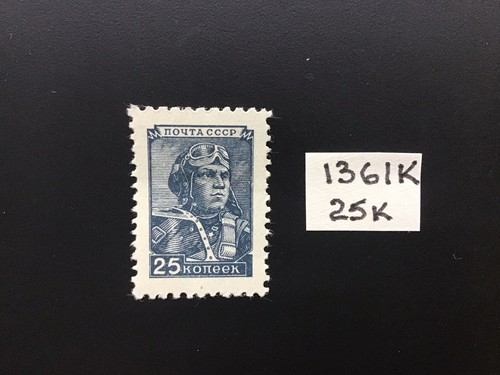 Russia 1948 litografato - 1948-57,