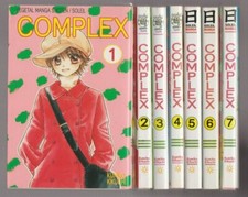 COMPLEX  tomes 1 à 7 Kumiko
