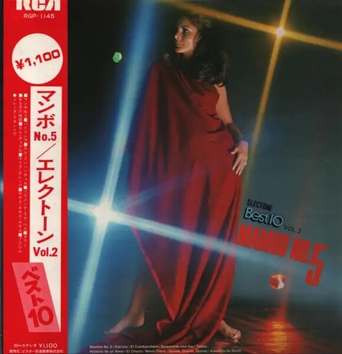 Mambo electone best - lp, /