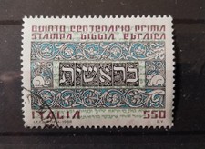Francobolli Italia 1988 - Centenario Prima Stampa Bibbia Ebraica - Usato