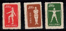 Cina 1952 147 170 157 - 170,,