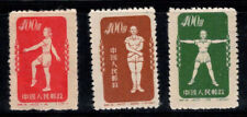 Cina 1952 Mi. 147, 170, 157