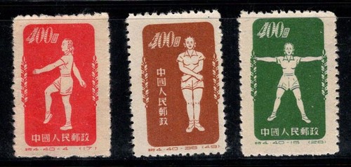 Cina 1952 147 170 157 - cina, mi.