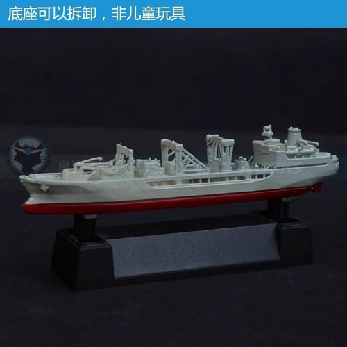 Kit modellino nave