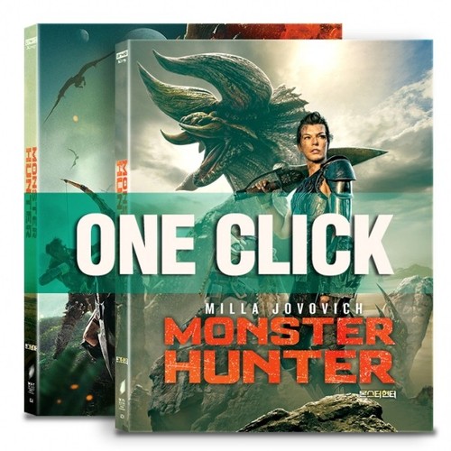 Monster hunter weet - monster,