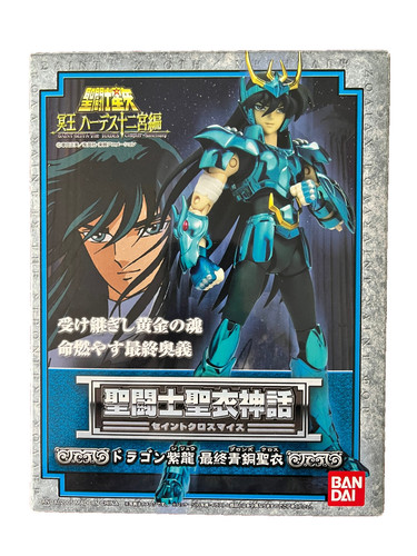 Saint seiya myth cloth - saint,