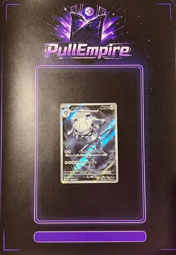 Pokémon cards steelix - pokémon,
