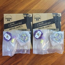 BEYBLADE X Orochi Cluster